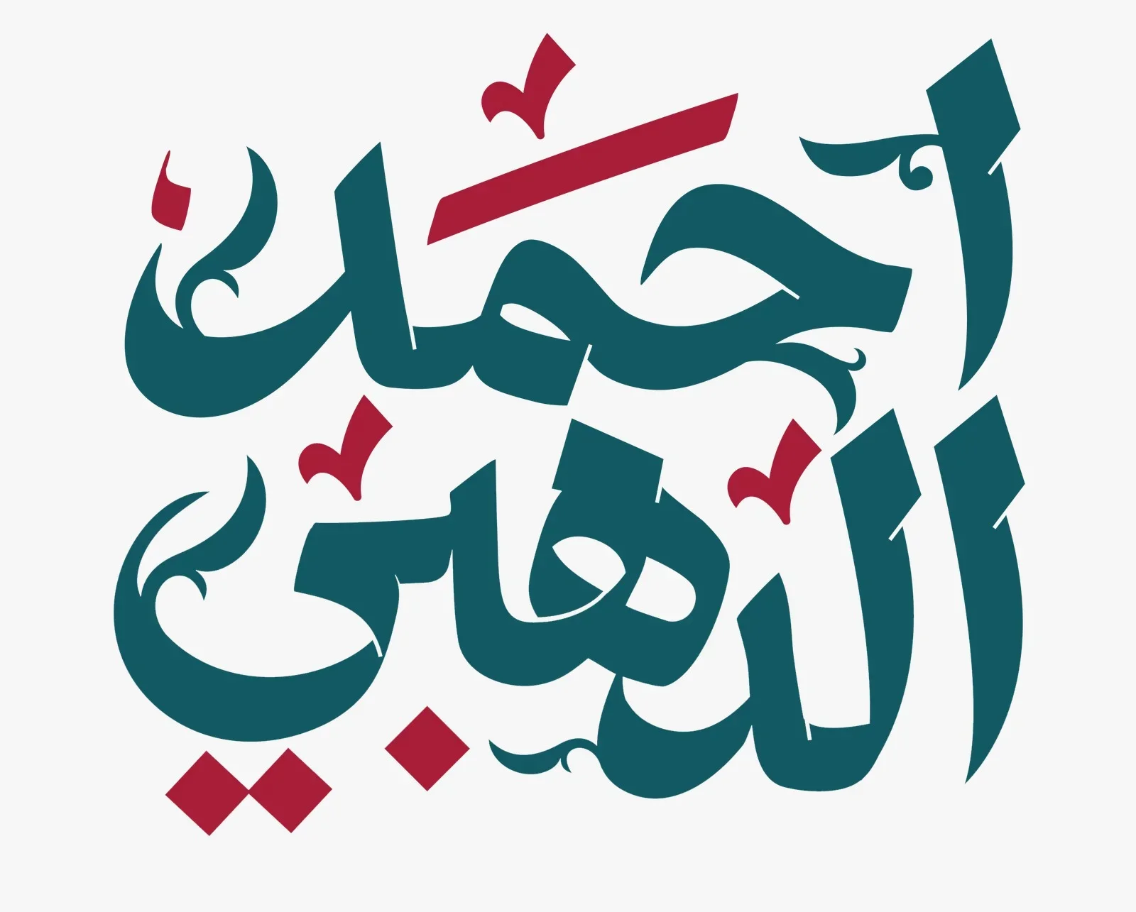 تاريخ